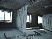 輕質(zhì)隔墻板防水圖